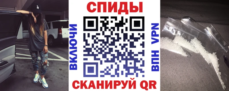АМФЕТАМИН 97% kraken ССЫЛКА Юрга