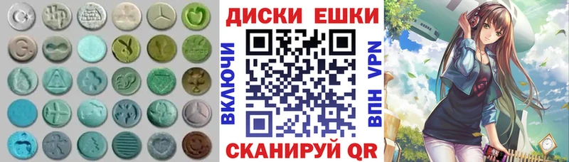 ЭКСТАЗИ Дубай  продажа наркотиков  нарко площадка состав  Юрга 
