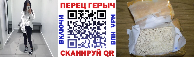 ГЕРОИН гречка  Юрга 