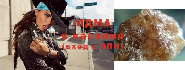 кокаин Абинск