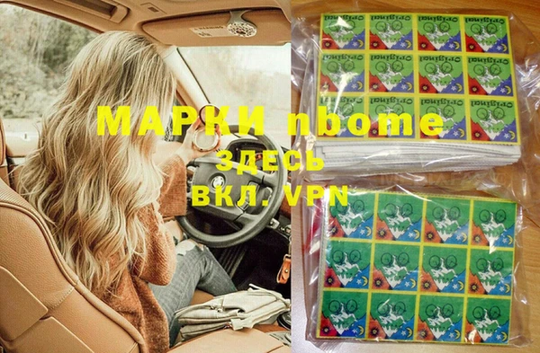 метадон Тихорецк