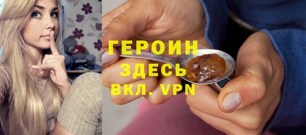 тгк Абдулино