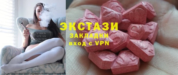 кокаин Абинск