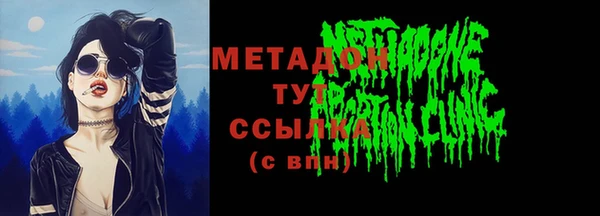 метадон Тихорецк