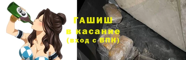 тгк Абдулино