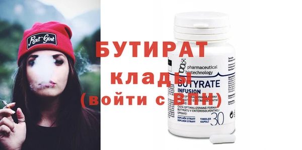 тгк Абдулино