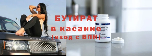 альфа пвп VHQ Абаза
