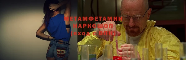 альфа пвп VHQ Абаза