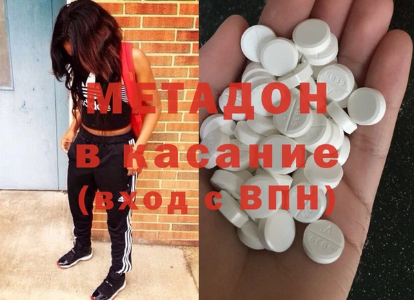 альфа пвп VHQ Абаза