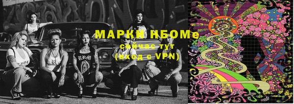 альфа пвп VHQ Абаза