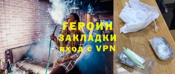 тгк Абдулино