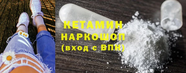альфа пвп VHQ Абаза