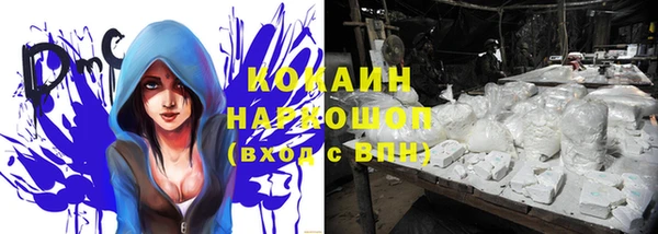тгк Абдулино