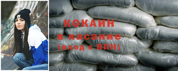альфа пвп VHQ Абаза