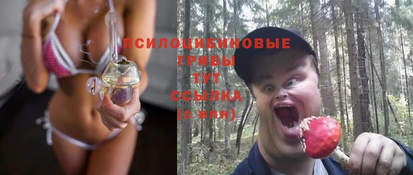 альфа пвп VHQ Абаза