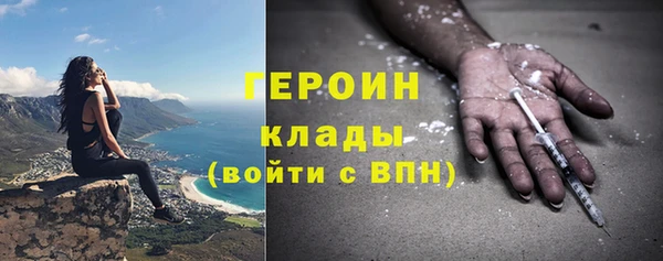 тгк Абдулино