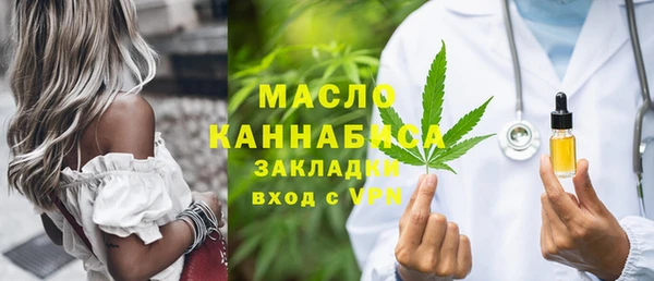 сатива Тобольск
