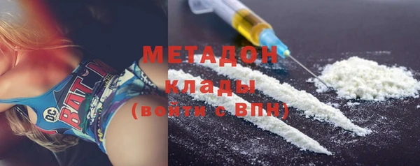 кокаин Абинск