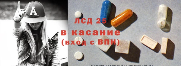 альфа пвп VHQ Абаза