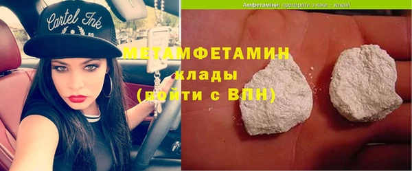 кокаин Абинск