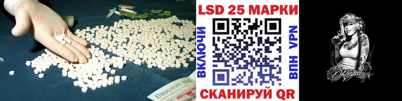 LSD-25 экстази ecstasy  как найти наркотики  Юрга 