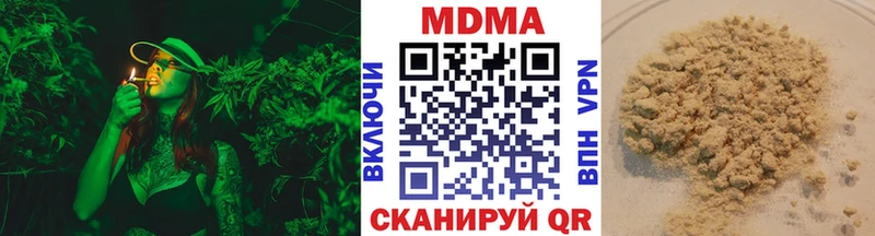 МДМА crystal Юрга