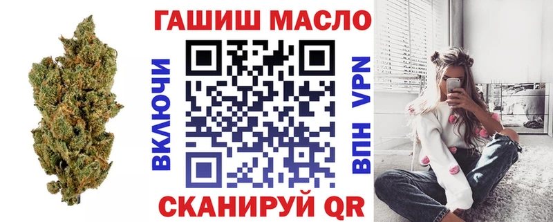 купить закладку  Юрга  ТГК вейп с тгк 
