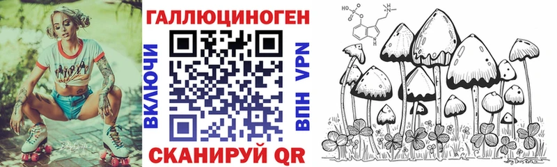 Псилоцибиновые грибы ЛСД  Юрга 